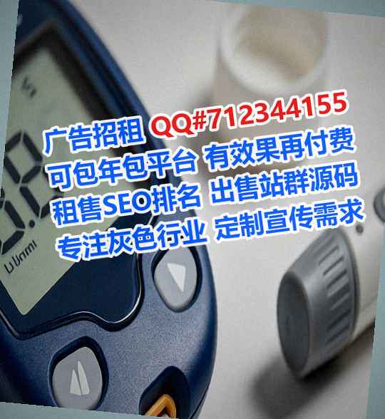 涪陵试管塑胶公司